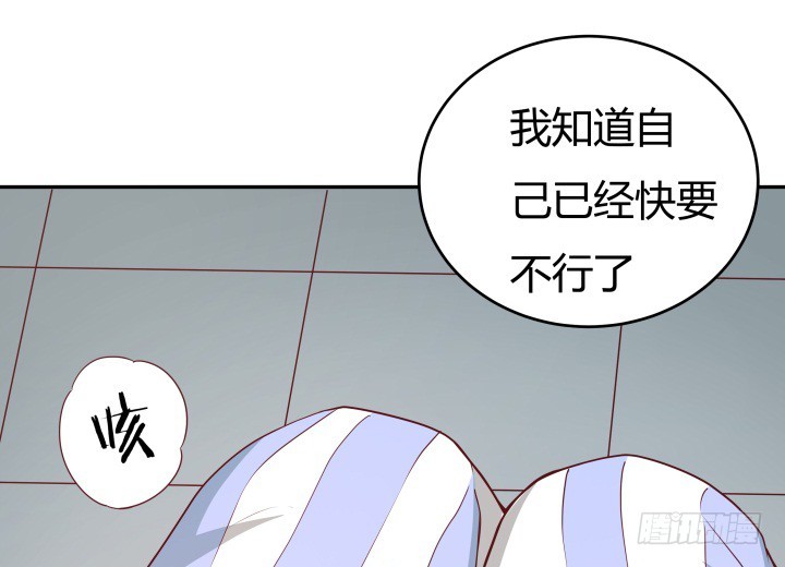 157话 替我好好保护她67