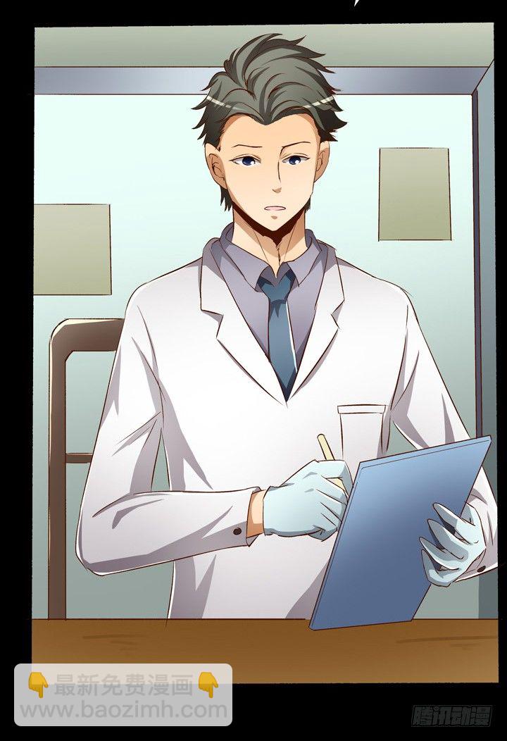 18话 摄影师的过去51