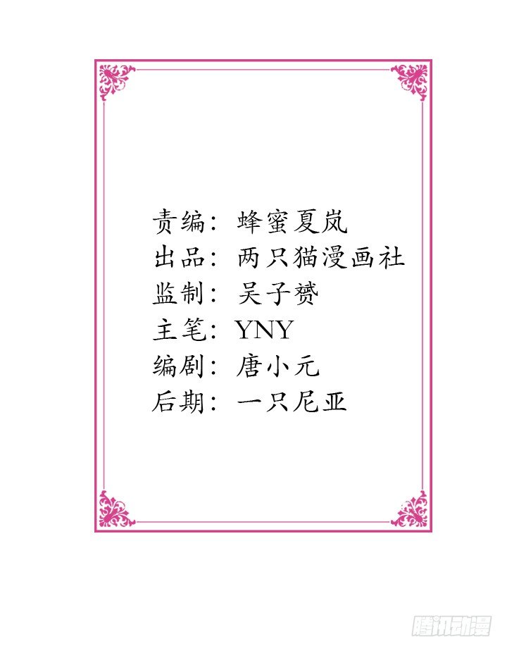 37话 片场如战场1
