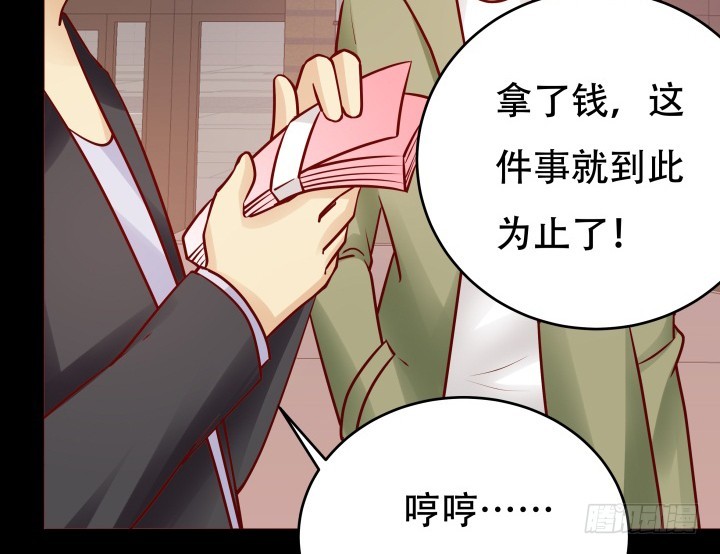 201话 我愿意为她做任何事91