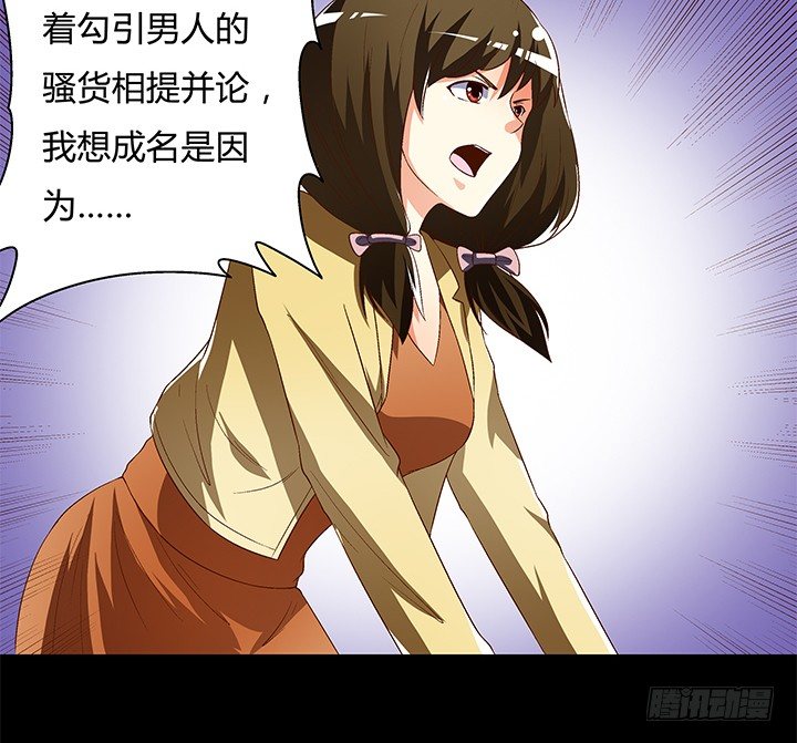94话 恋爱不过是游戏23