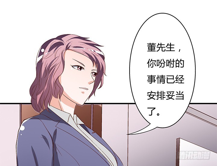 99话 认罪40