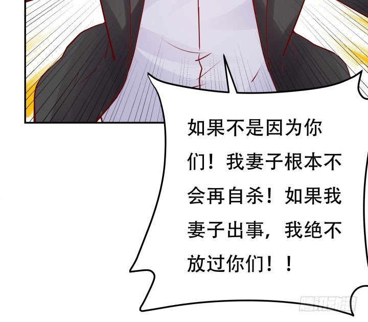 206话 为何不问问你自己119