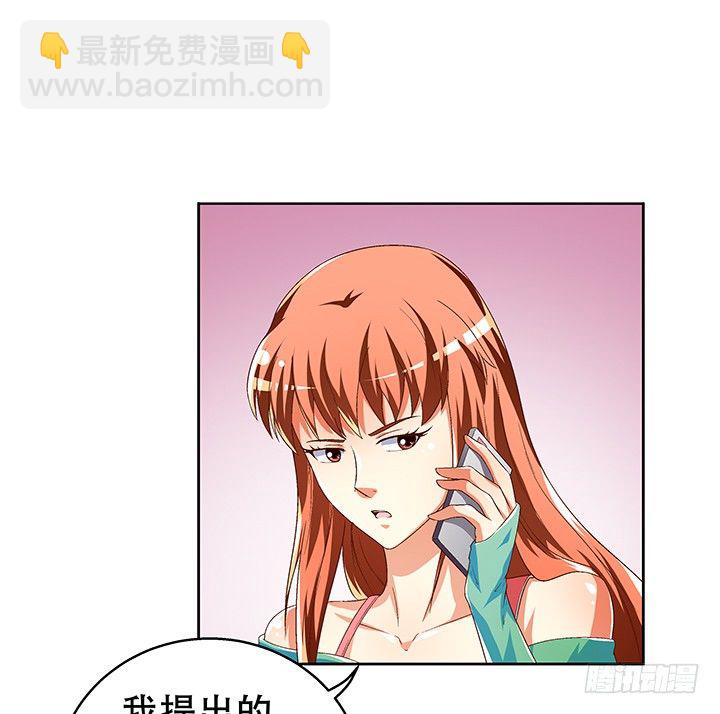 72话 再见陌生的友人28