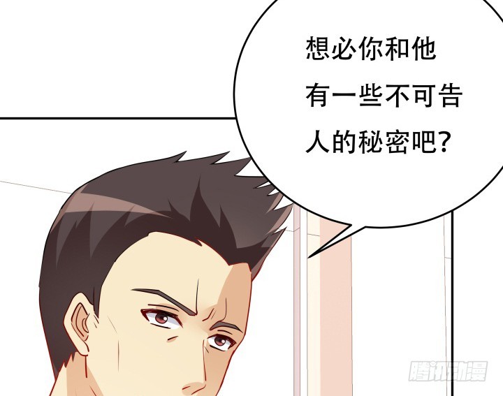 195话 你这个疯子64