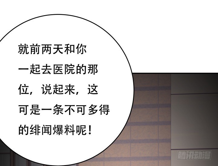 198话 我想要你的黑卡！91