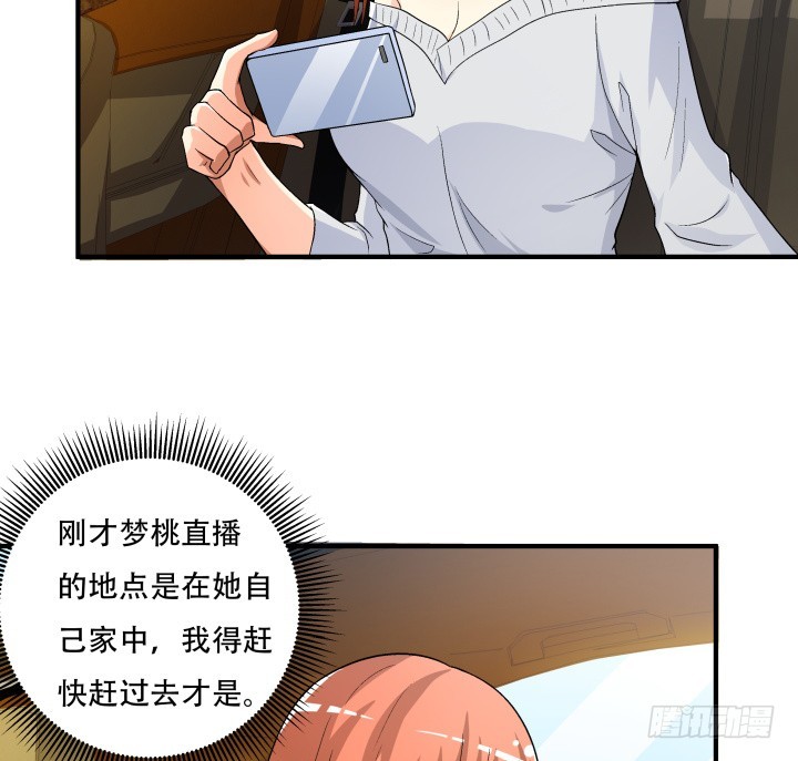 142话 我要除掉你2