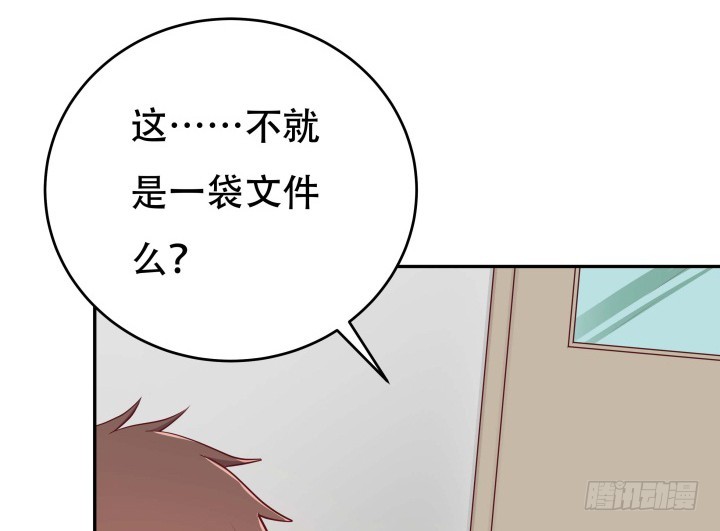 190话 你真的要放弃吗？17