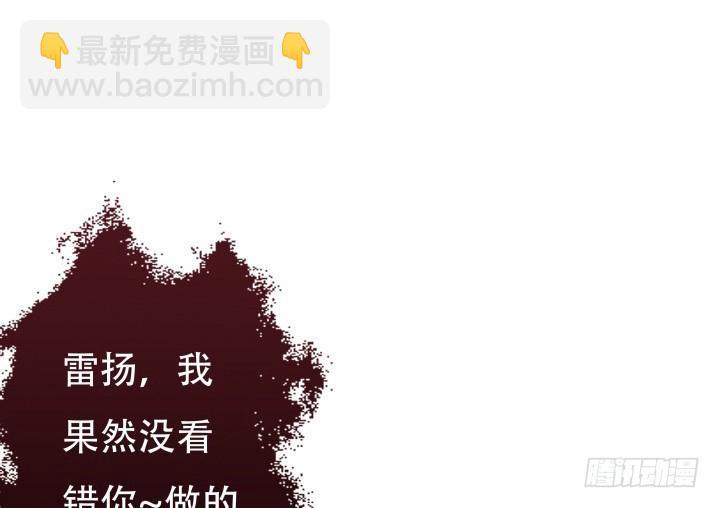 203话 把你们的黑卡交给我45