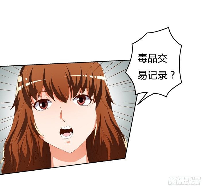 56话 烈火中的真相15
