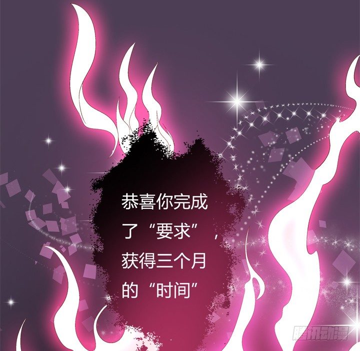 56话 烈火中的真相4