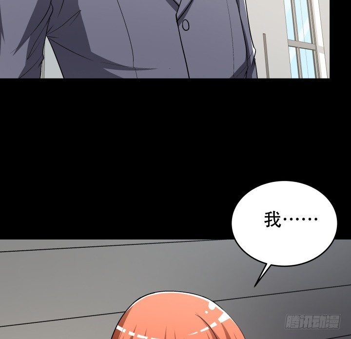 144话 真相即将揭晓37