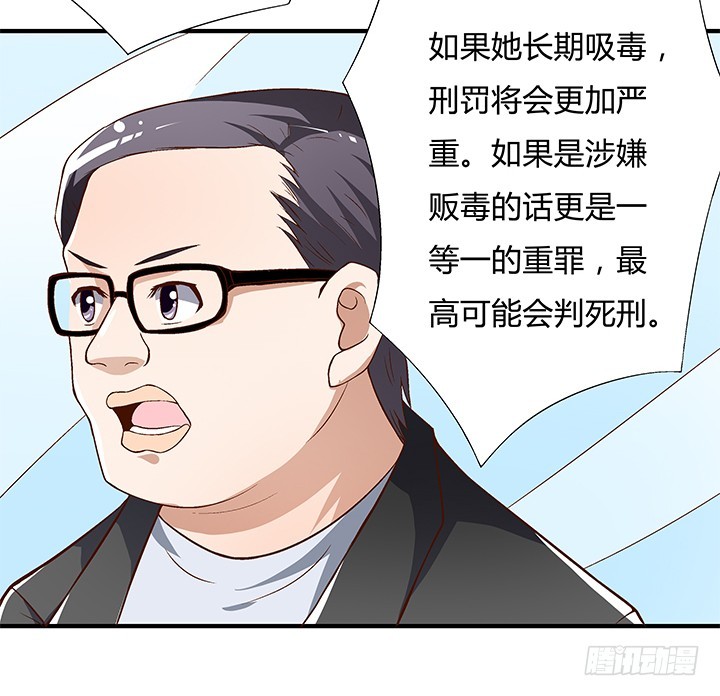 99话 认罪29