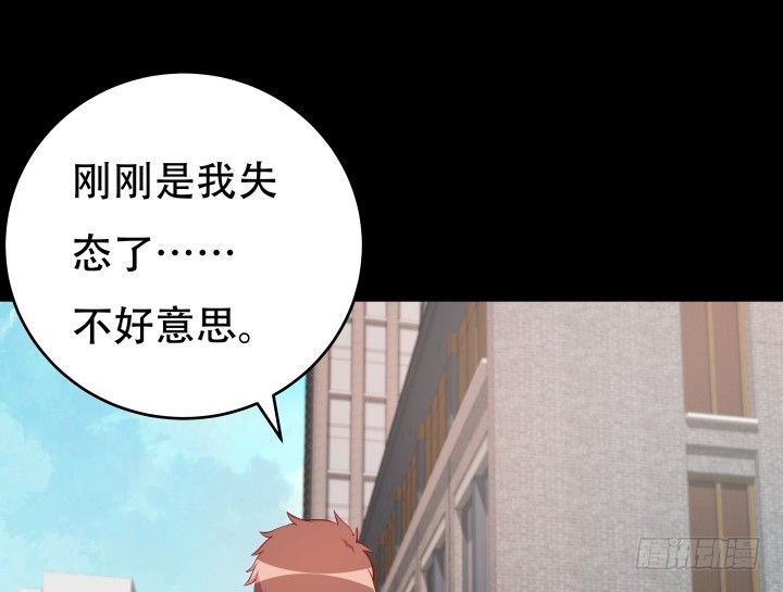 185话 不能再把你牵扯进来64