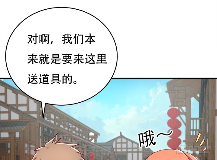 186话 我以前是怎样的？45