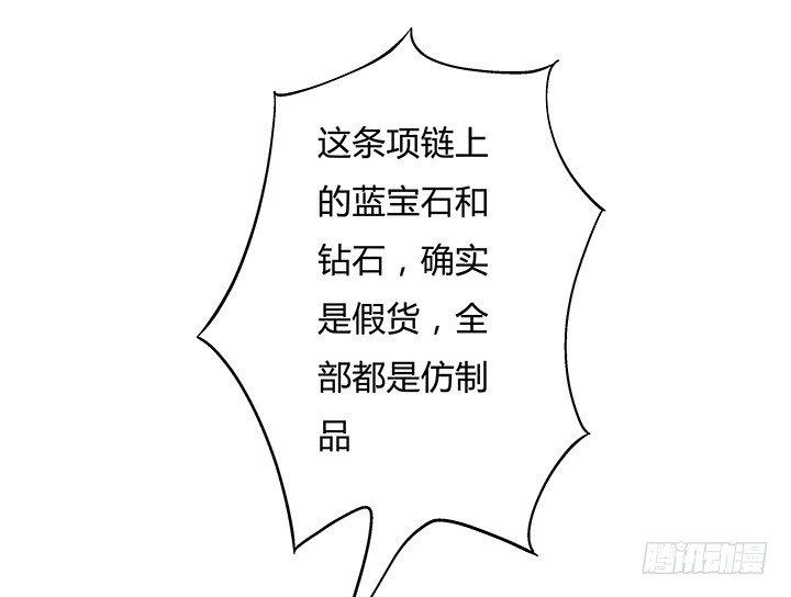 84话 拆穿18