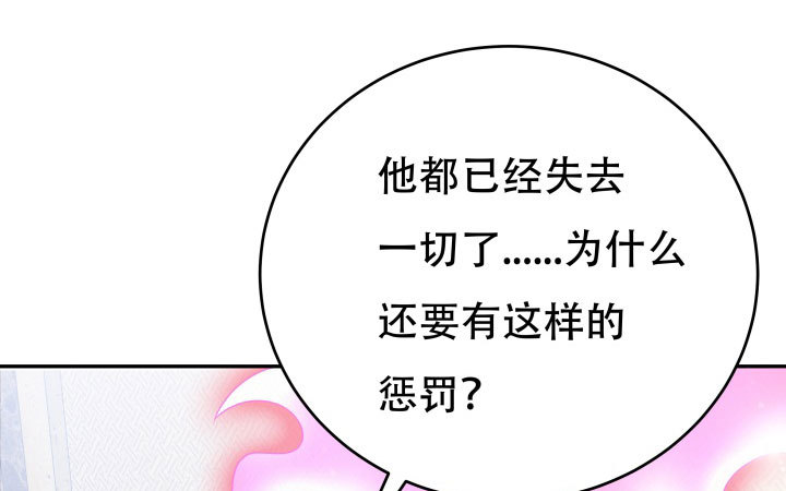 211话 是解脱吗？56