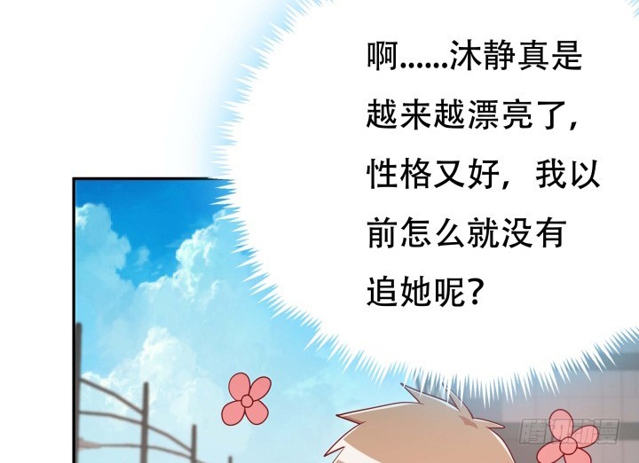 188话 过去究竟发生过什么29