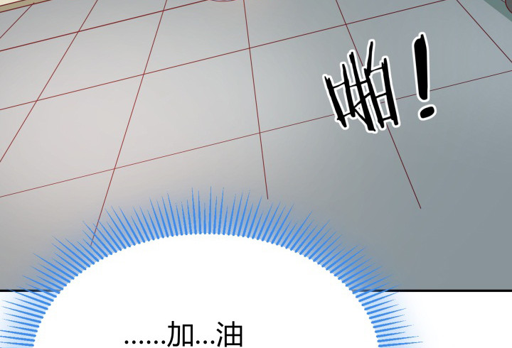 157话 替我好好保护她128