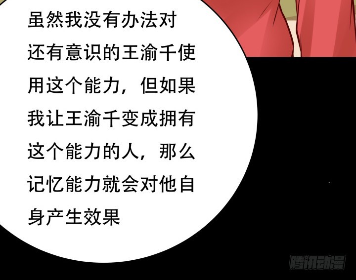 205话 只要能救她112