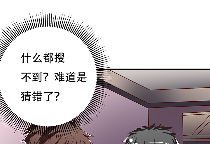 102话 踩入陷阱68