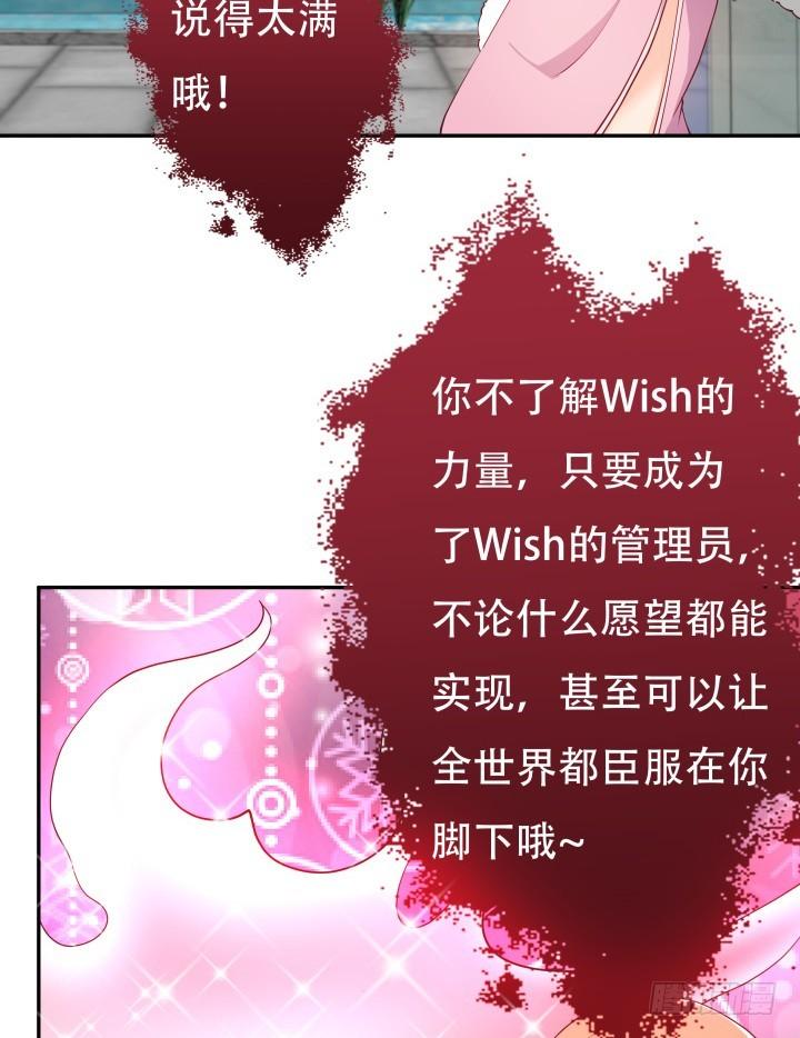 187话 我不需要！75