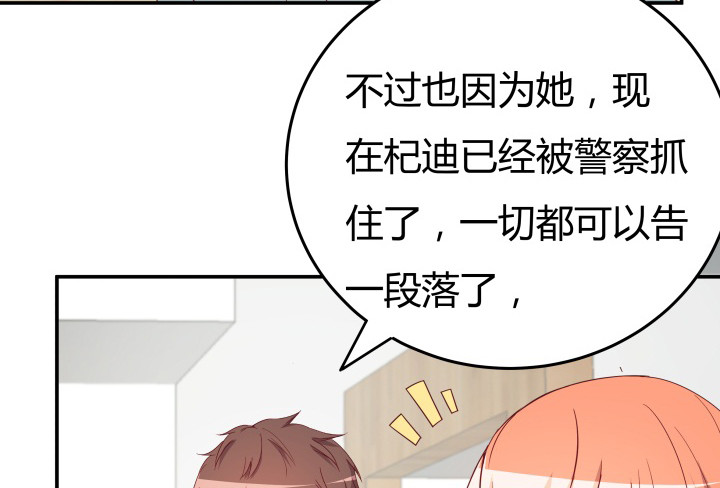 155话 就这么输了太可惜了48