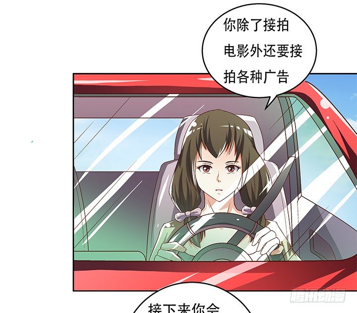 72话 再见陌生的友人40