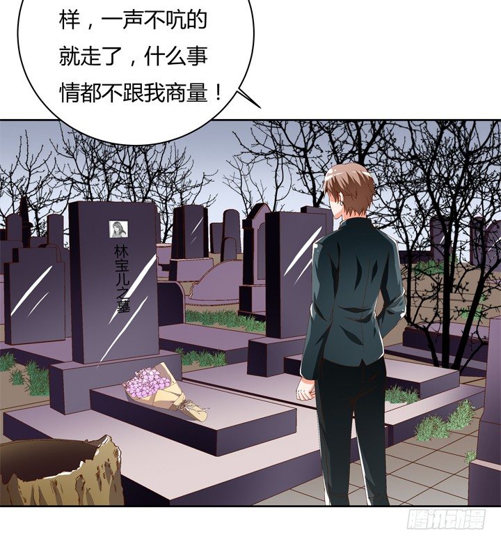 63话 J的低语20