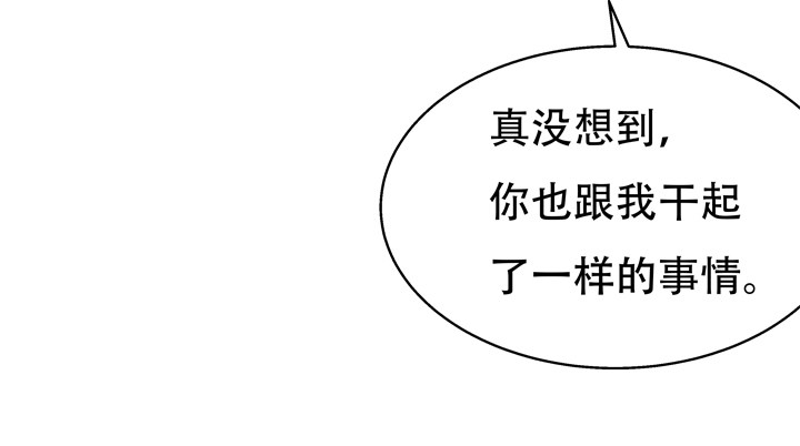 70话 WISH的战争4