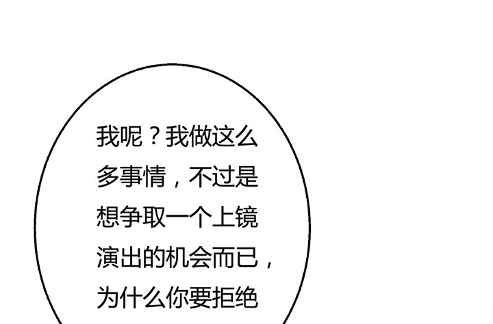 26话 决裂吧！闺蜜7
