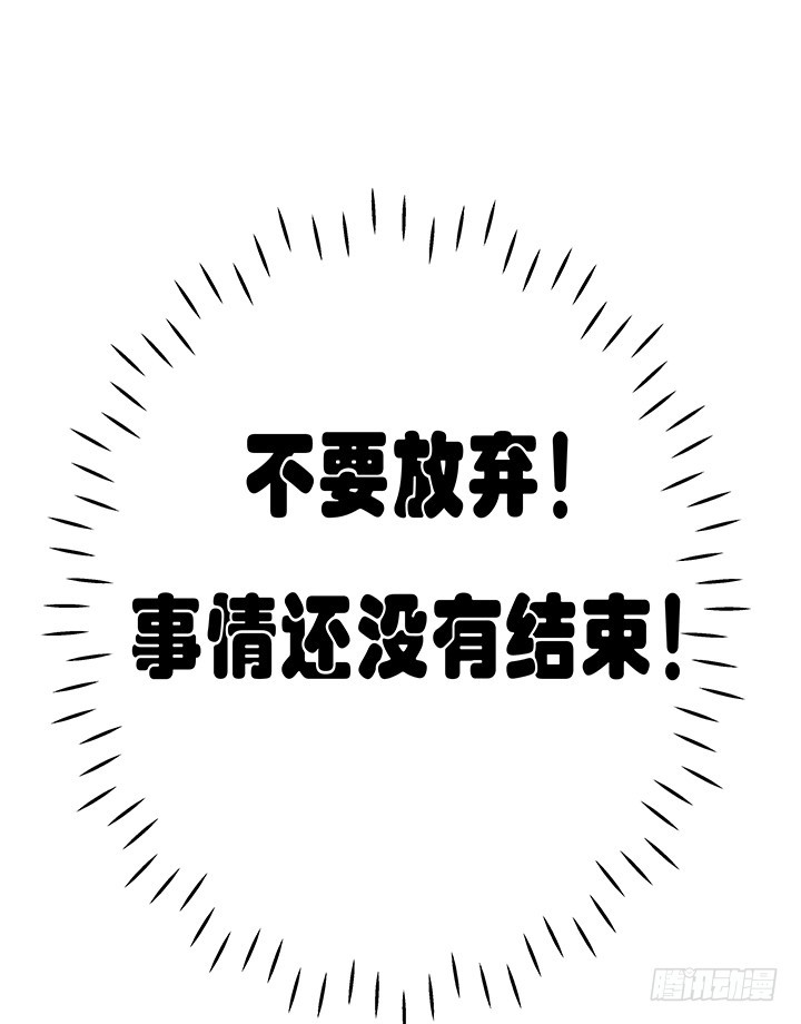 104话 浮华成泡影39