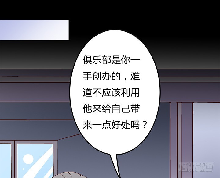 106话 重生66