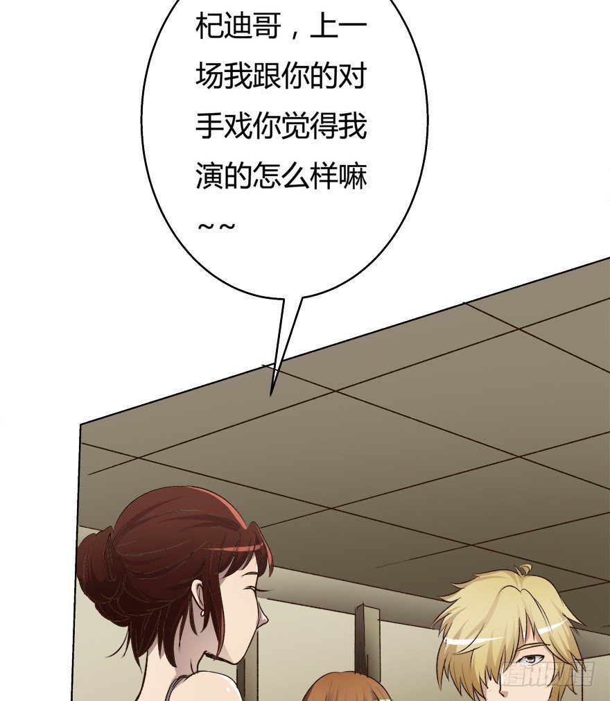 5话 藏在心中的爱意31