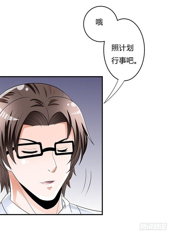 82话 失窃事件34