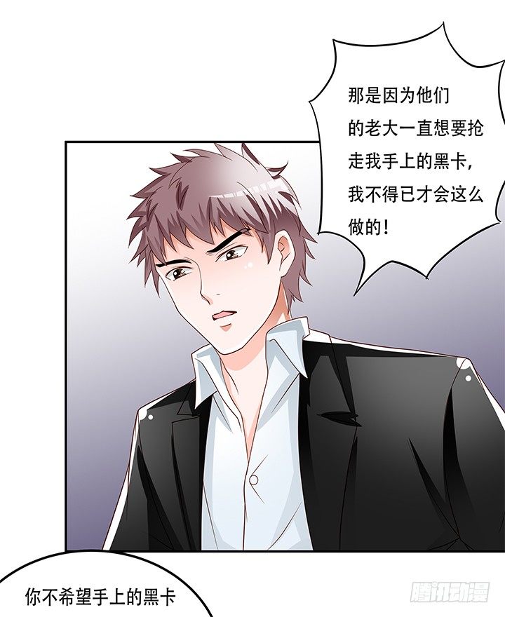 87话 同盟18