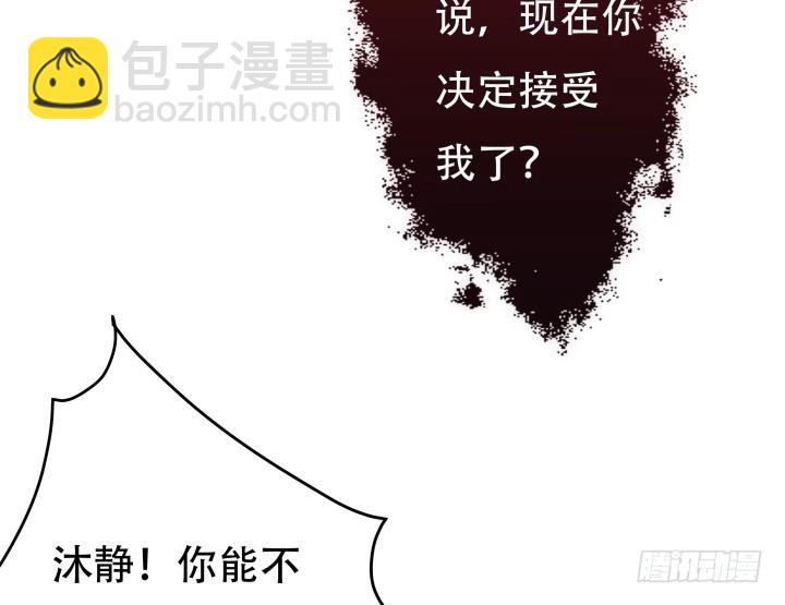 191话 希望你以后不要后悔38