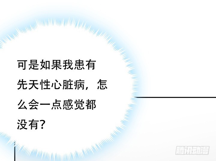 188话 过去究竟发生过什么100