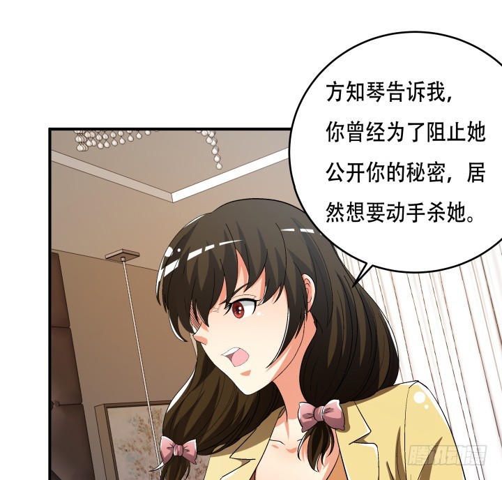 143话 这是我欠你的33