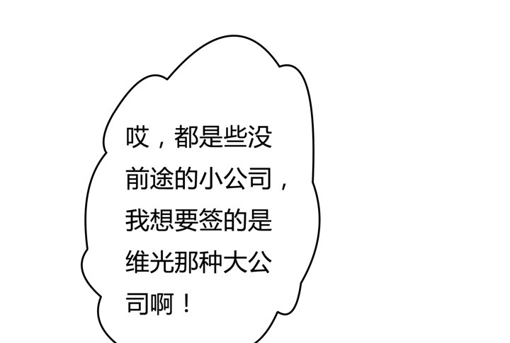 65话 蜕变前夜34