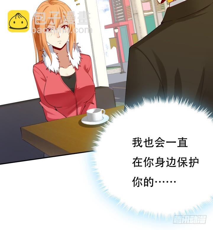 213话约会89