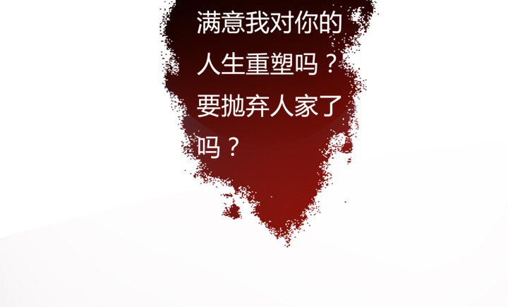 31话 蜕变的决意39
