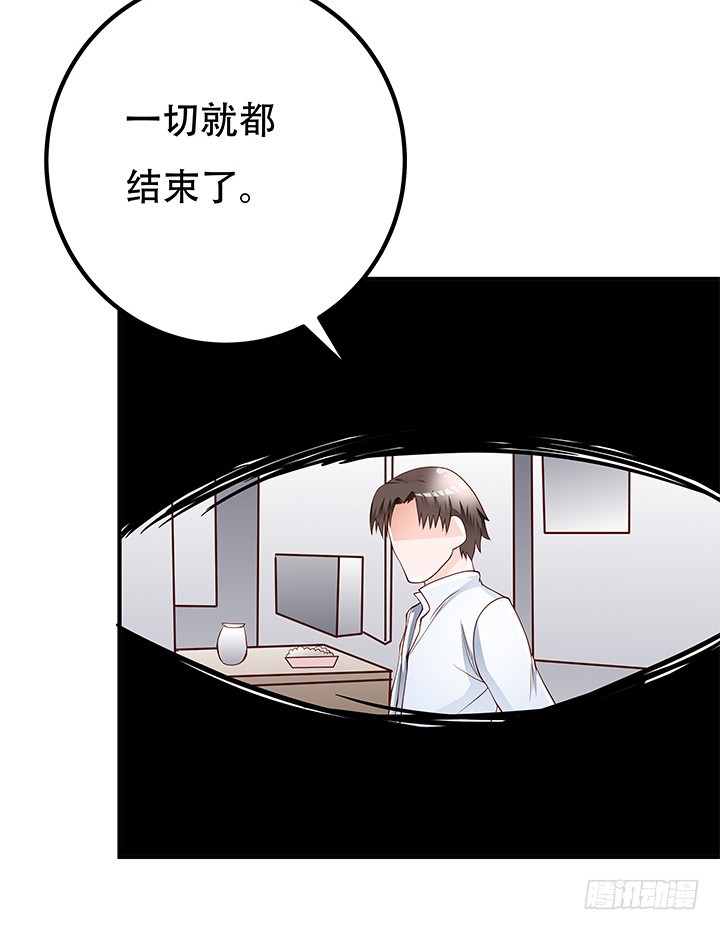 103 崔梦桃的央求70