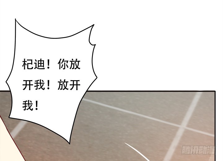 172话 给你个痛快90