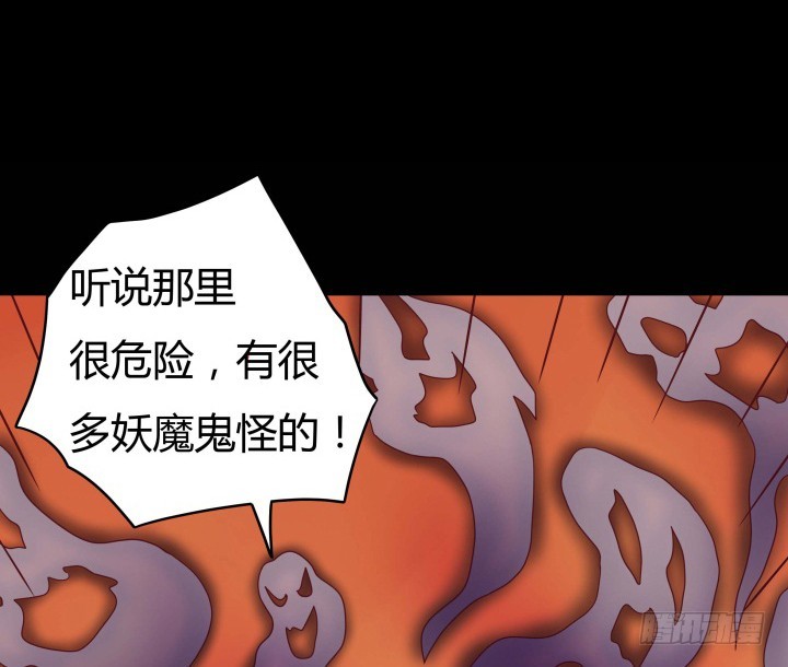 154话 都是为了我69