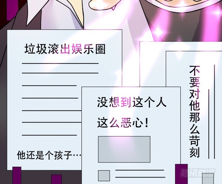 202话 你不怕报应吗92