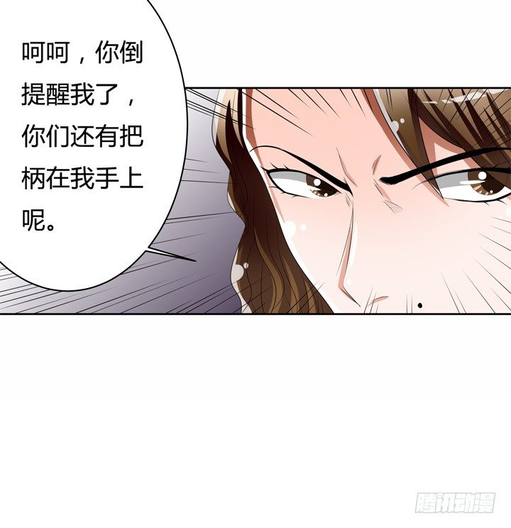 50话 出来混迟早要还的37