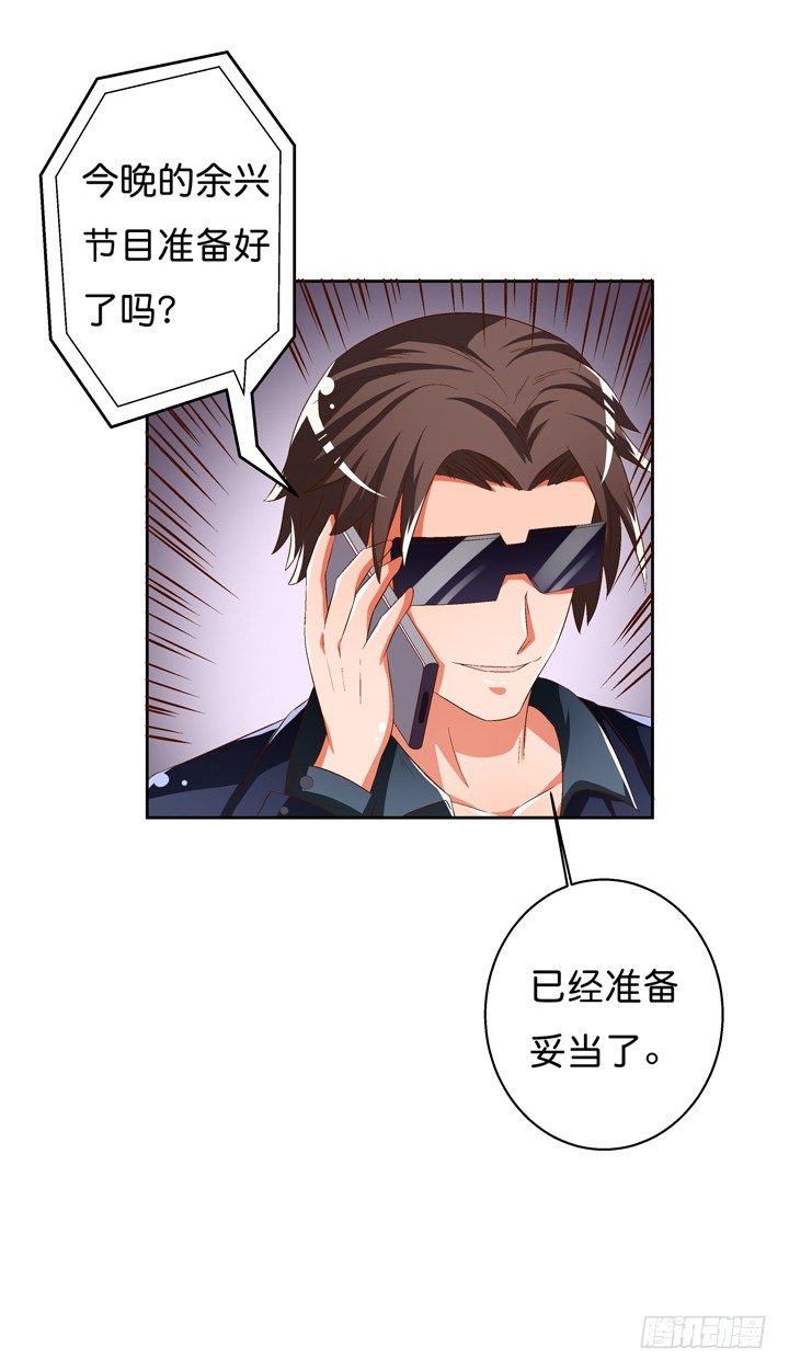 42话 蠢动的阴谋46