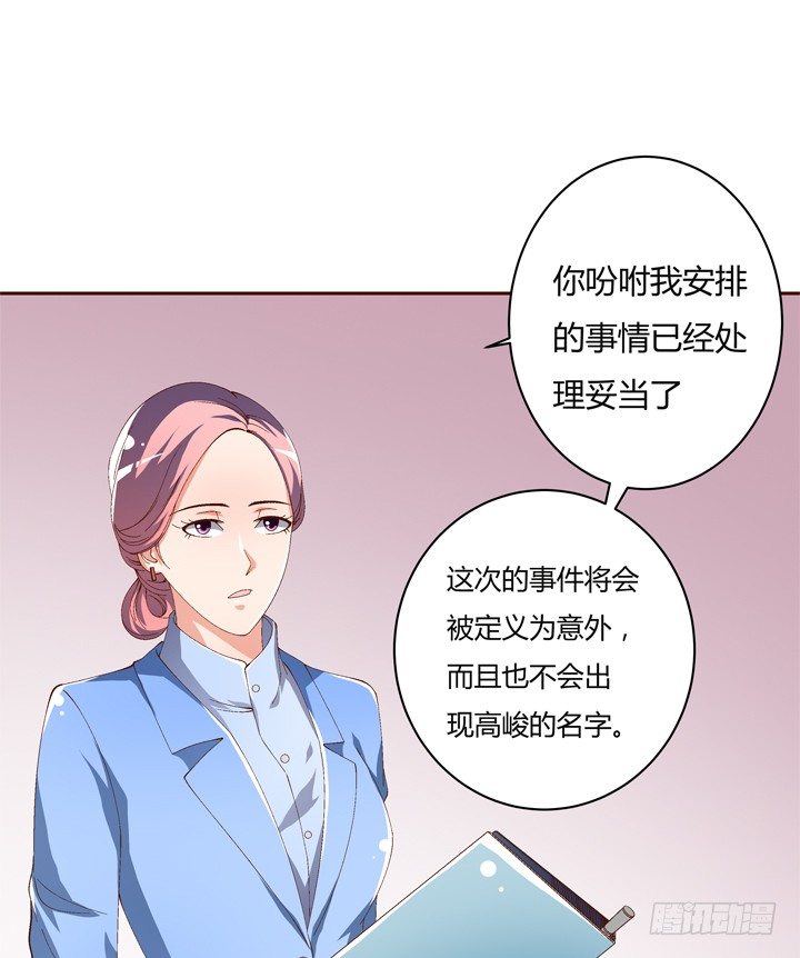 63话 J的低语6