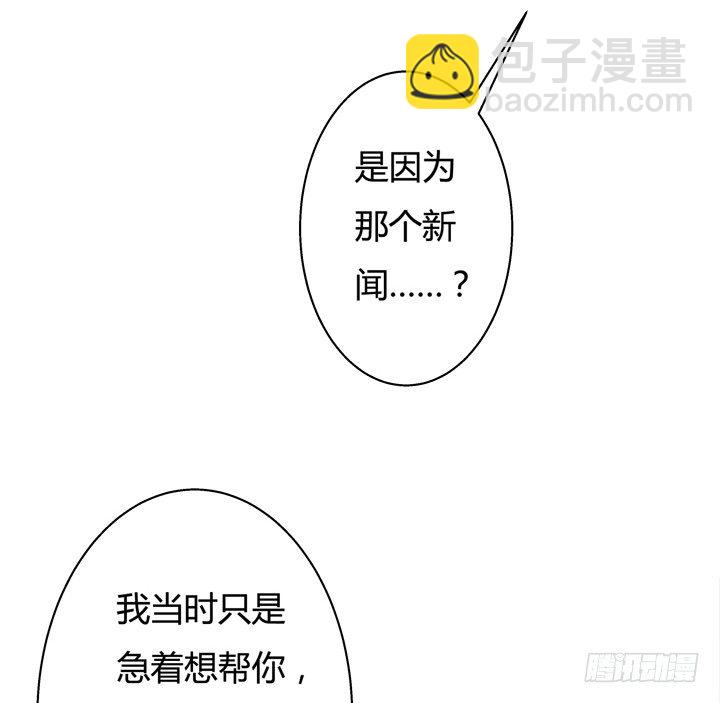 28话 虚假的恋人8